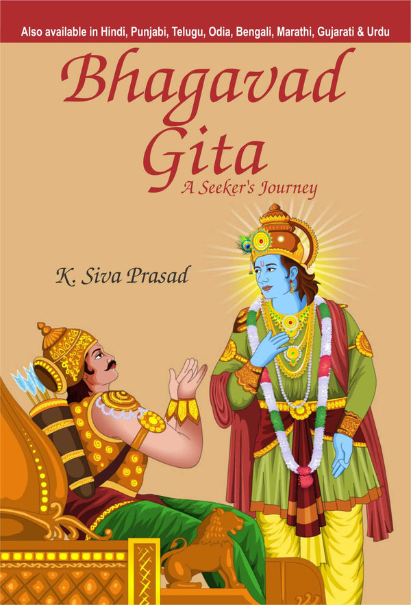 Bhagavad Gita  A Seeker's Journey