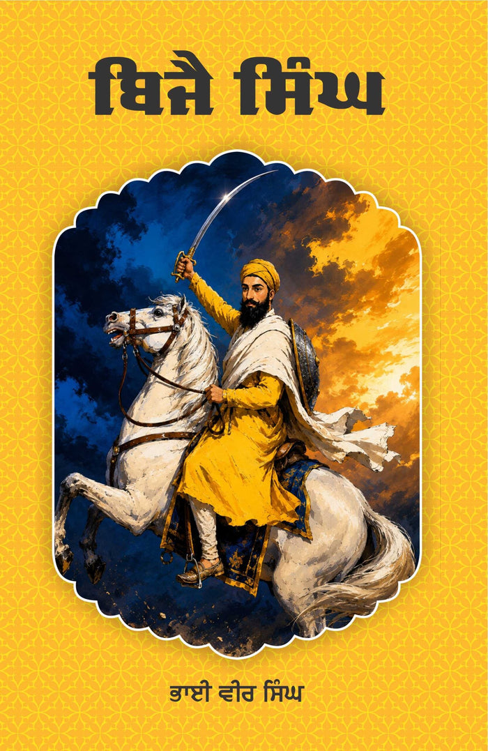 Bijai Singh