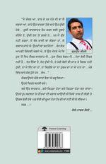 Calendar Vich Fasya Joker