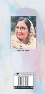 Chidhian Di Maran