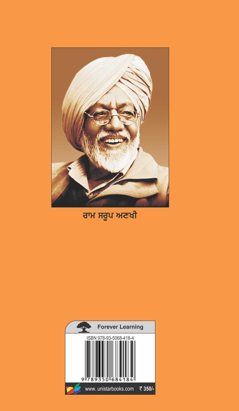 Dulle Di Dhab