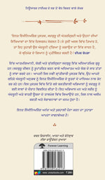 Inner Engineering A Yogi’s Guide To Joy