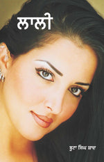 Lali