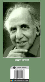Nangi Dhup