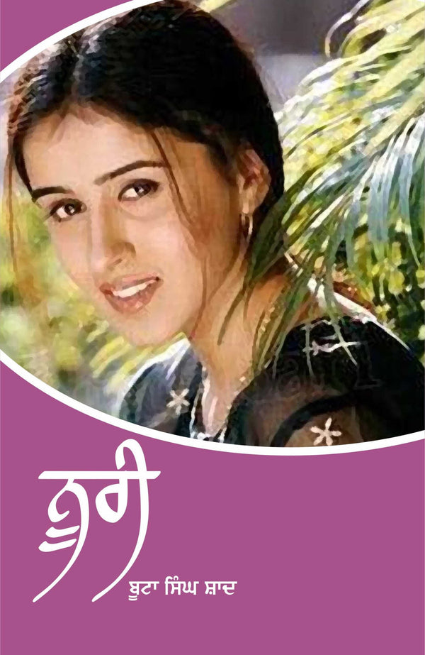 Noori