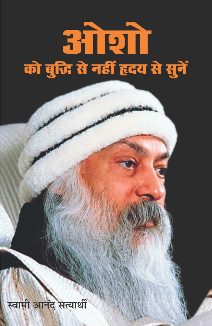 osho ko budi se nahin,Hirdea Se Sune