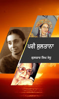 Pari Sultana