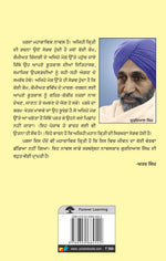 Parsa