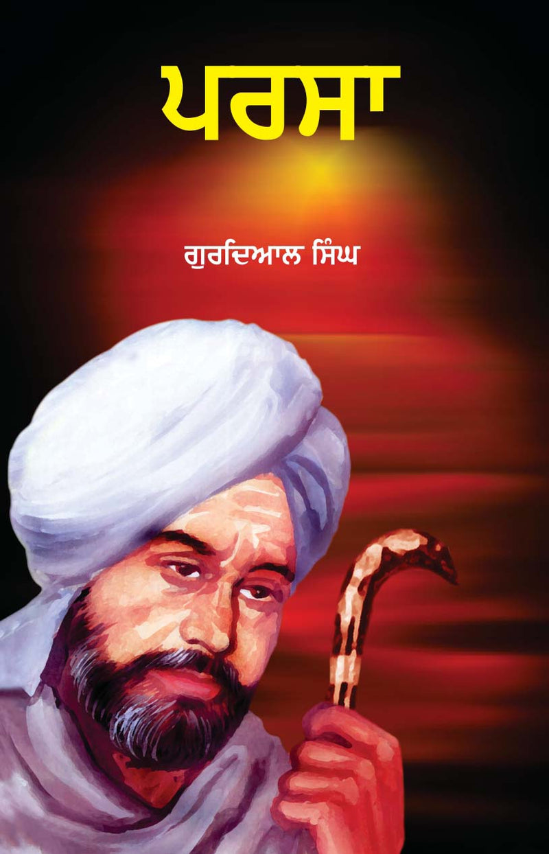 Parsa