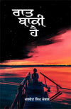 Raat Bakki Hai