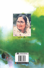 Teen Lok Se Niyari