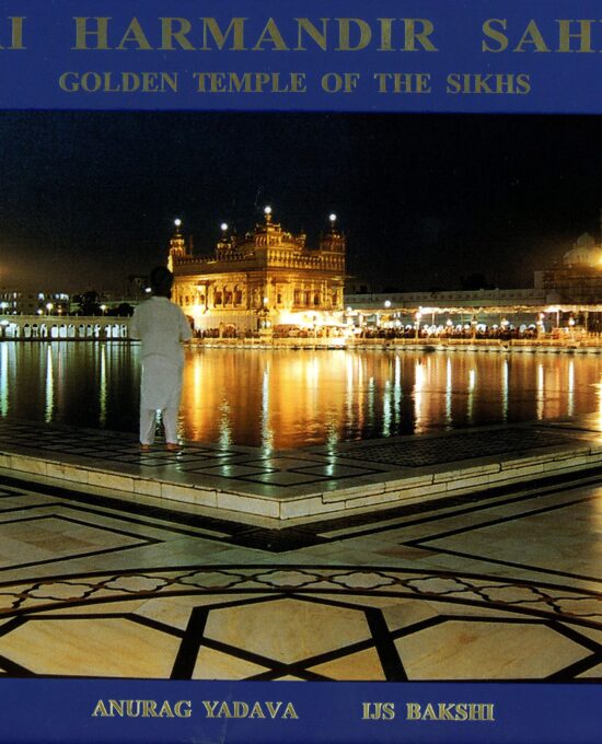 SRI HARMANDIR SAHIB- GOLDEN TEMPLE OF THE SIKHS