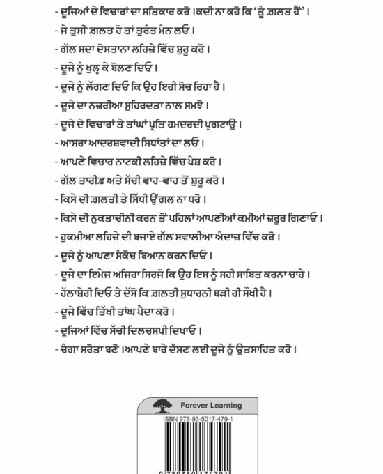 Lok Vihar