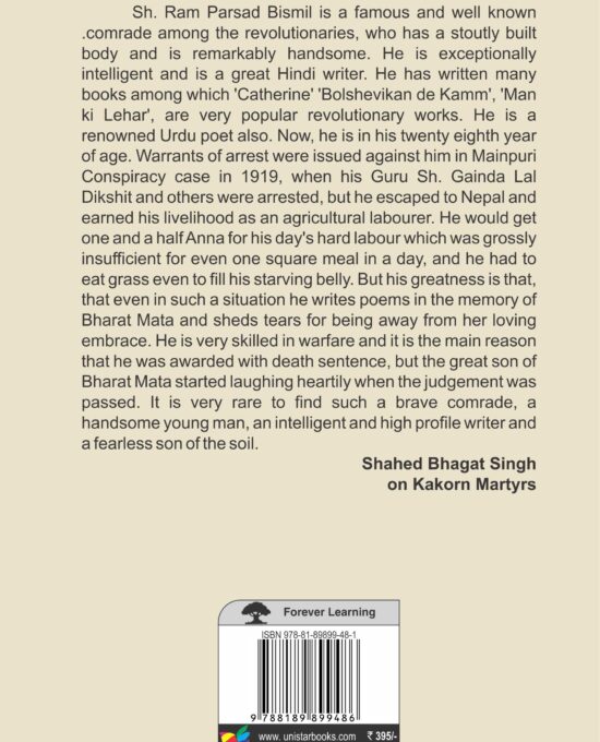 Musing From The Gallows: Autobiography Of Ram Prasad Bismil