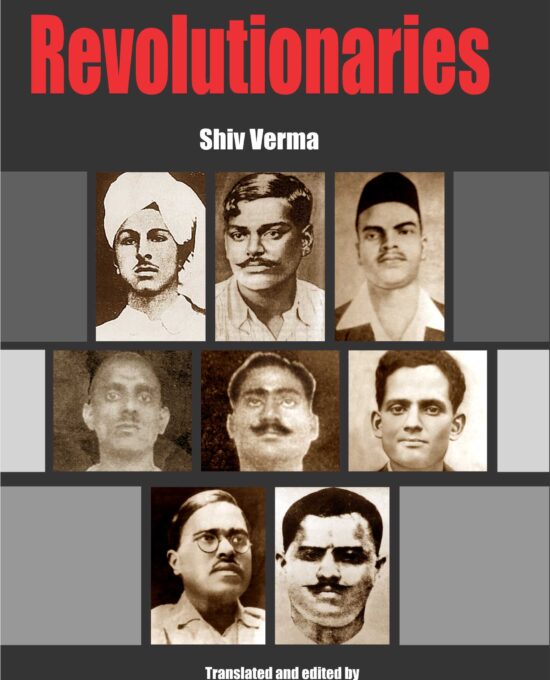 Reminiscences of Fellow Revolutionaries