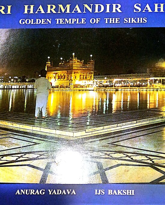 Sri Harmandir Sahib :Golden Temple Of The Sikhs