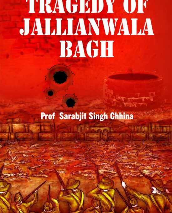 Tragedy Of Jallianwala Bagh