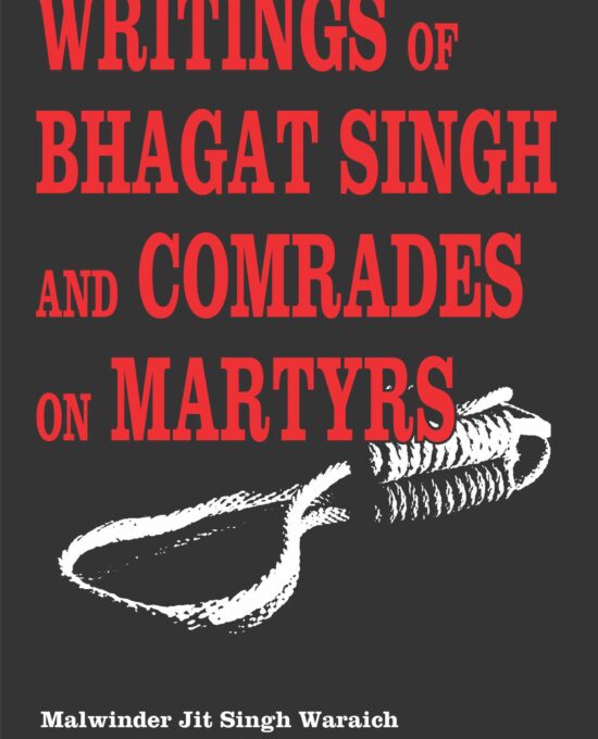 Writings Of Bhagat Singh And Comrades On Martyrs