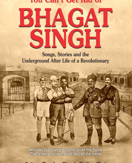 You Can’t Get Rid of Bhagat singh