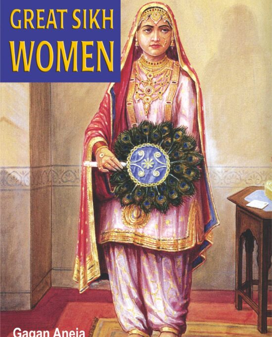 Great Sikh Women