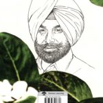 kagaz ute likhi mohabbat_b