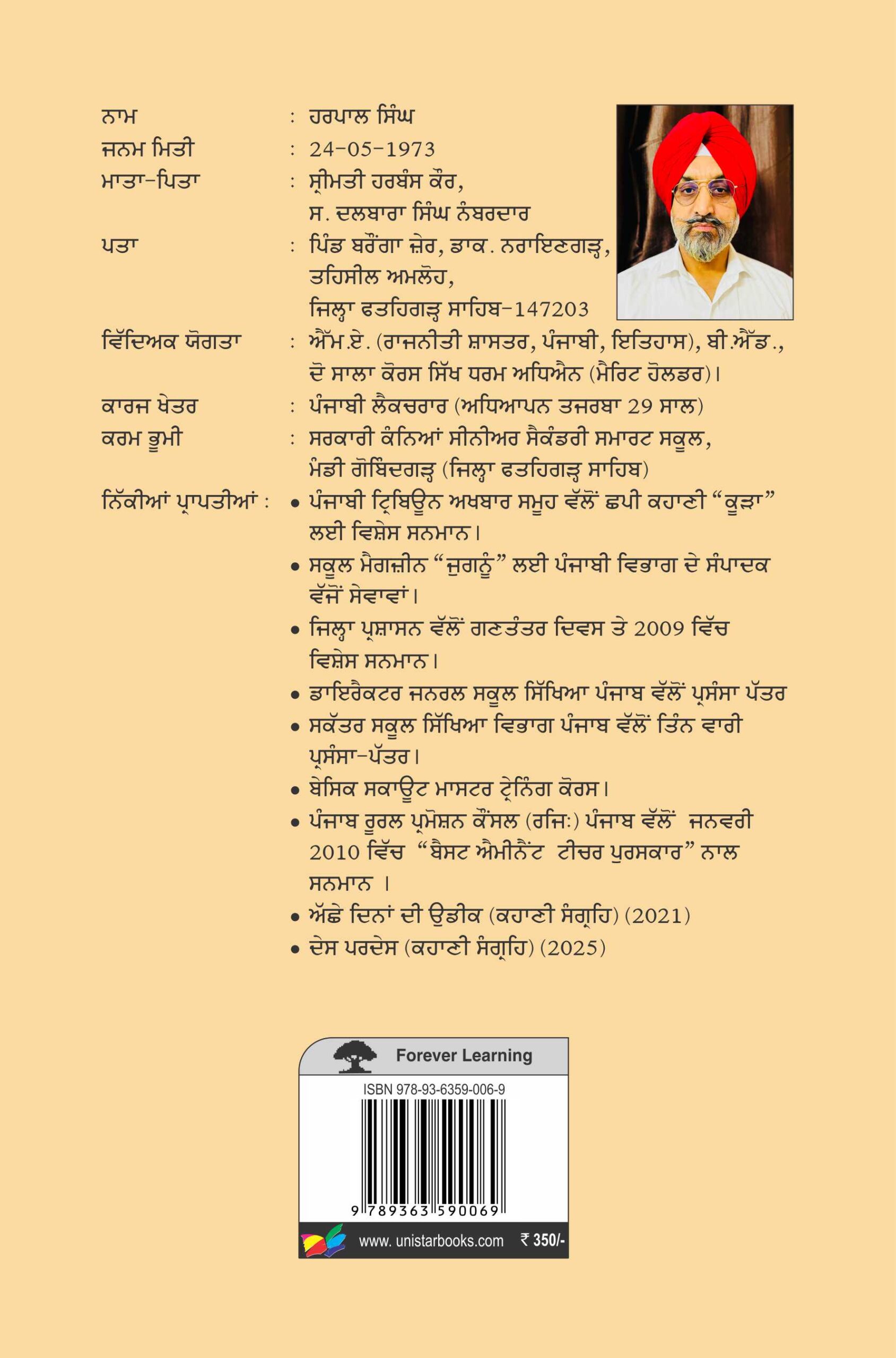 Duriya Majboorian
