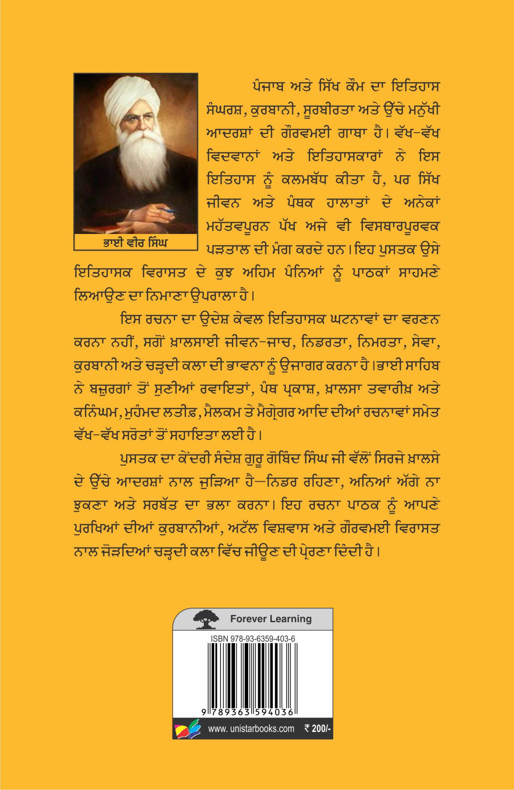 Bijai Singh