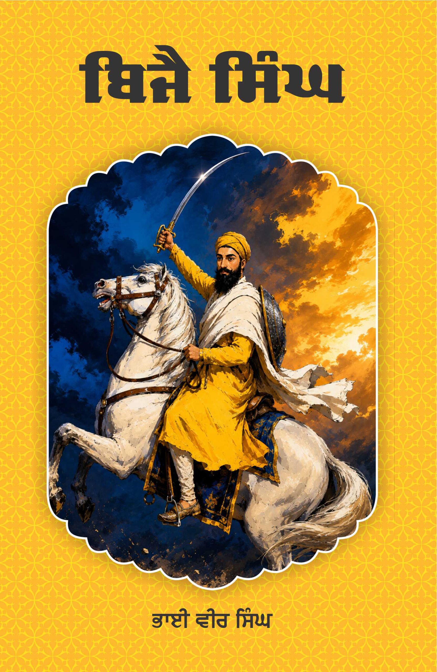 Bijai Singh